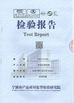 China Yuyao Shunji Plastics Co., Ltd certificaciones